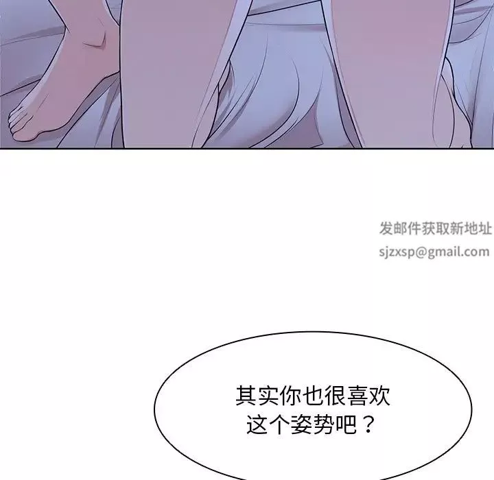 第一次失忆-第27话 - 图片 60