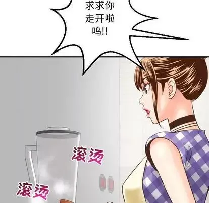 与学姐的那些事-第14话 - 图片 112