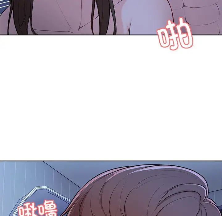 第一次失憶第27話