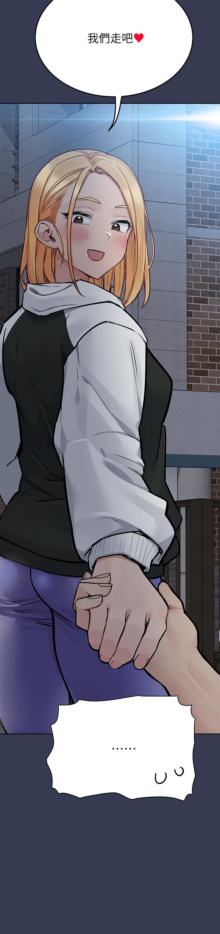 要對媽媽保密唷!第75話-給妳滿滿的「愛」