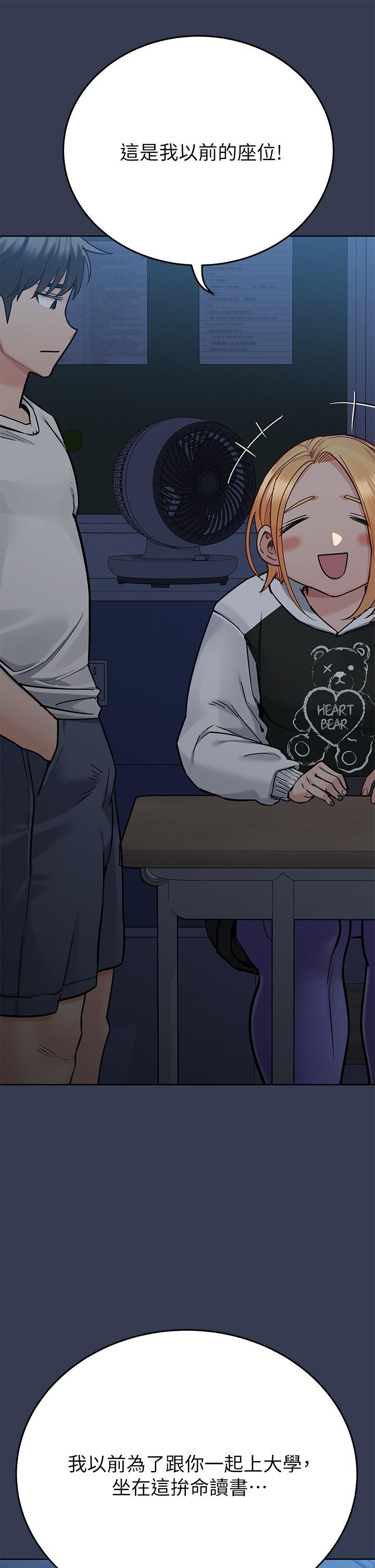 要對媽媽保密唷!第75話-給妳滿滿的「愛」