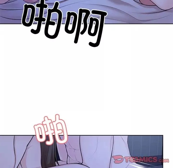 第一次失憶第27話