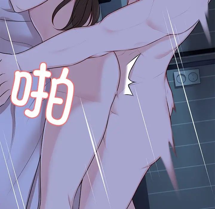 第一次失忆第27话