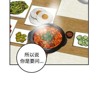 与学姐的那些事第14话