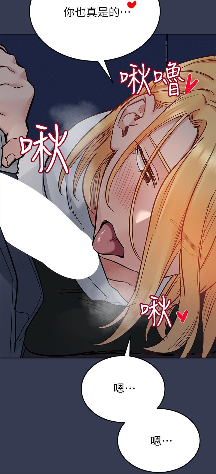 要對媽媽保密唷!第75話-給妳滿滿的「愛」