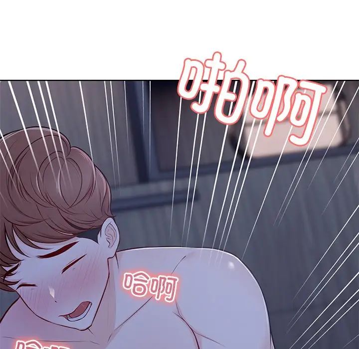 第一次失憶第27話