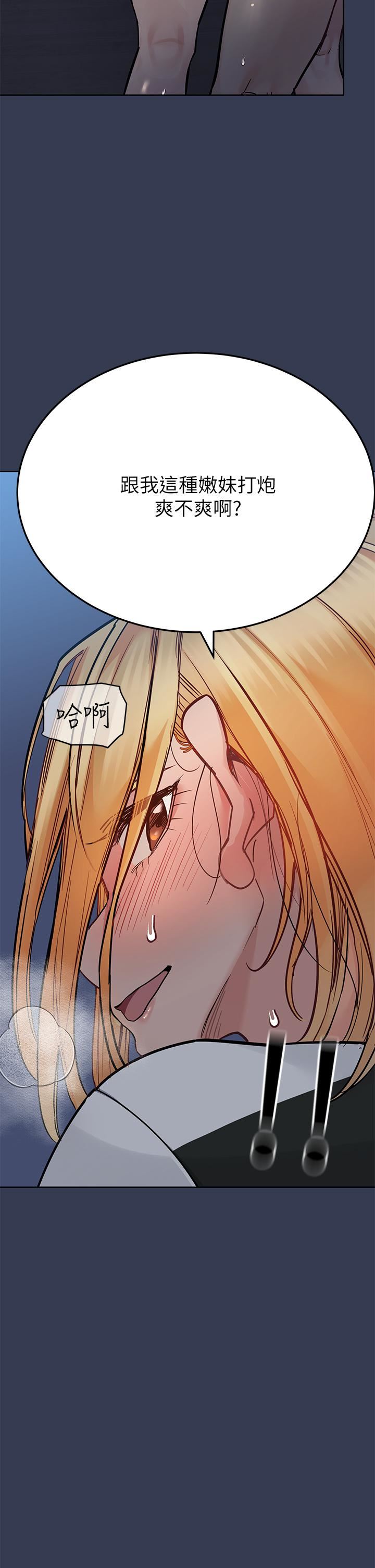 要對媽媽保密唷!第75話-給妳滿滿的「愛」