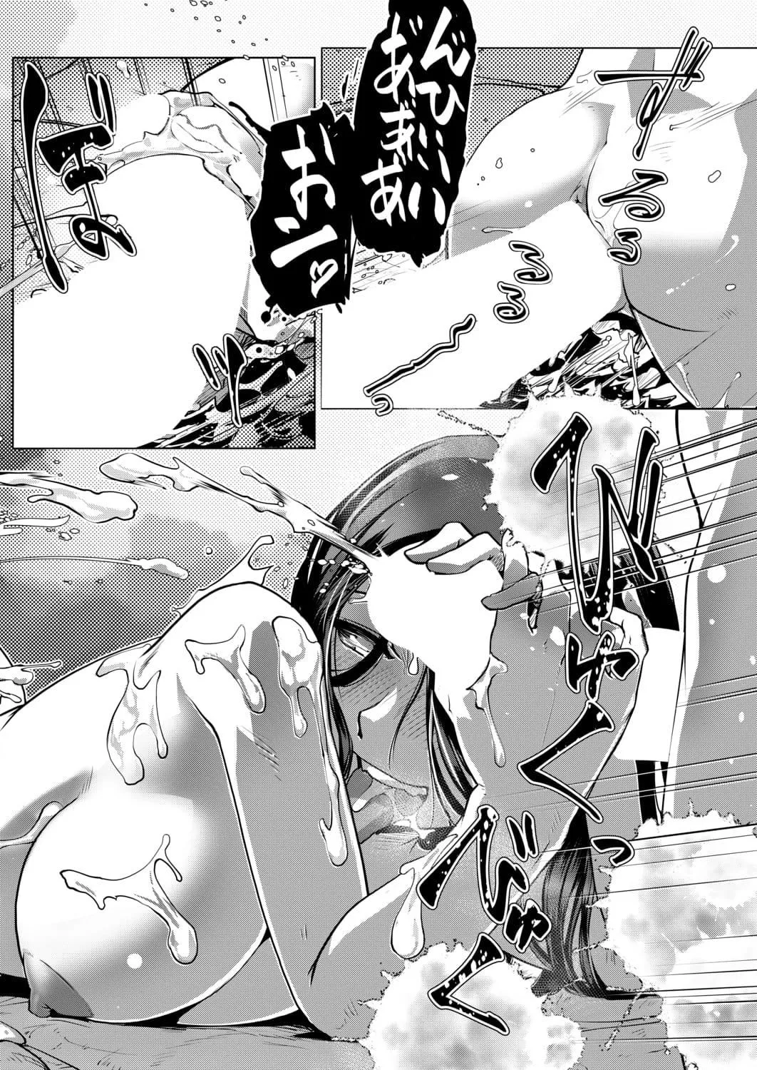 [かもたま]ふたなり女将の生ハメ繁盛记[没有汉化]-[かもたま]ふたなり女将の生ハメ繁盛记[没有汉化] - 图片 42