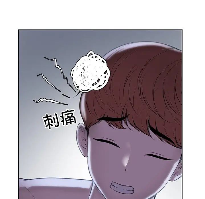 第一次失忆第27话