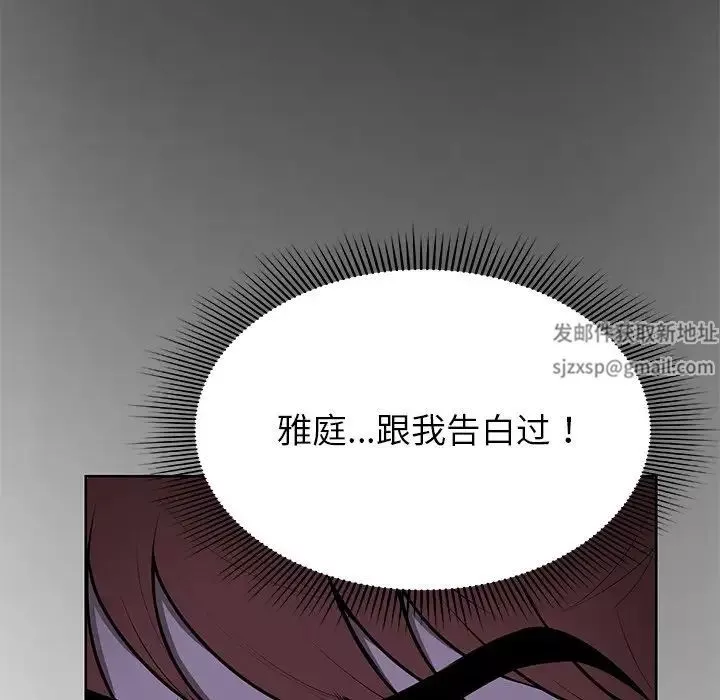 第一次失憶第27話