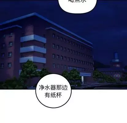 与学姐的那些事-第15话 - 图片 18