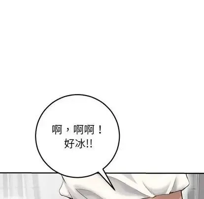 与学姐的那些事-第15话 - 图片 23