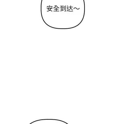 与学姐的那些事第15话