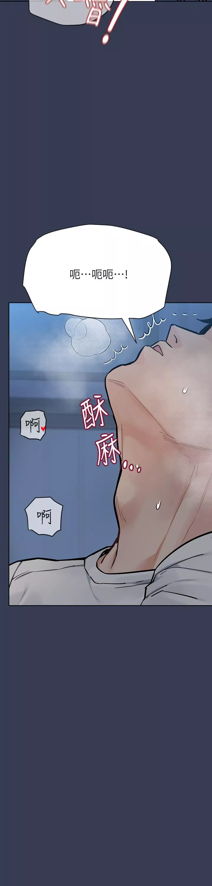 要对妈妈保密唷!-第76话-把嫩妹吃干抹凈 - 图片 25