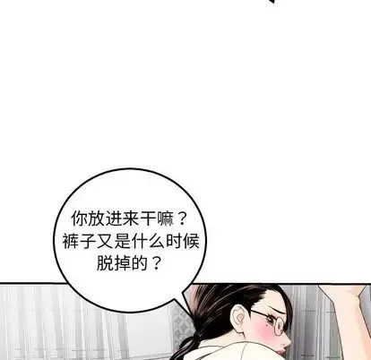 與學姐的那些事第15話