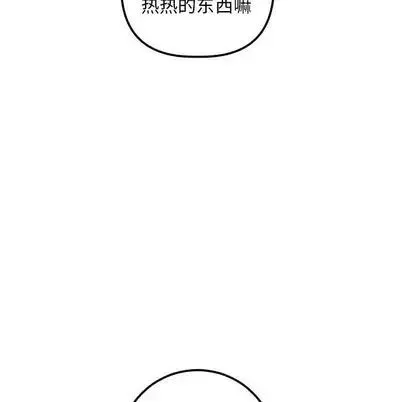 與學姐的那些事第15話