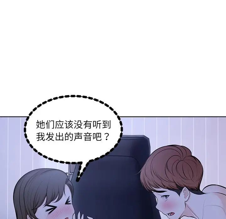 第一次失忆第27话