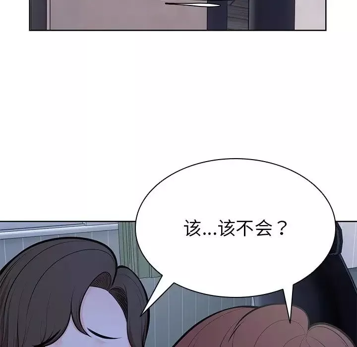 第一次失憶第27話