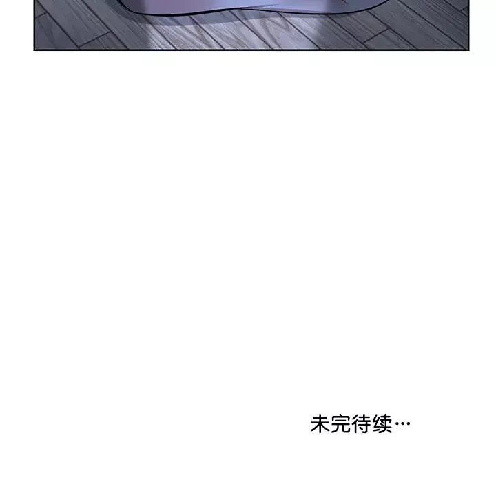 第一次失忆-第27话 - 图片 161