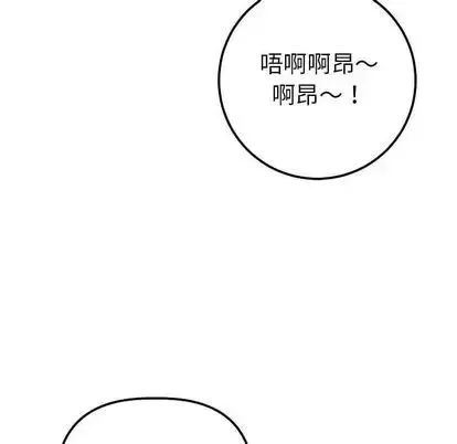 與學姐的那些事第15話