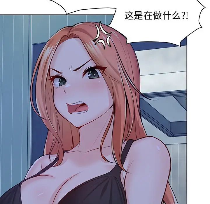 第一次失忆第28话