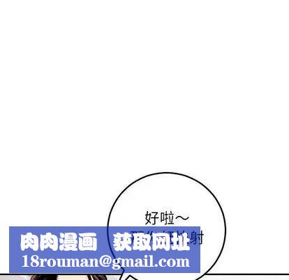 与学姐的那些事第15话