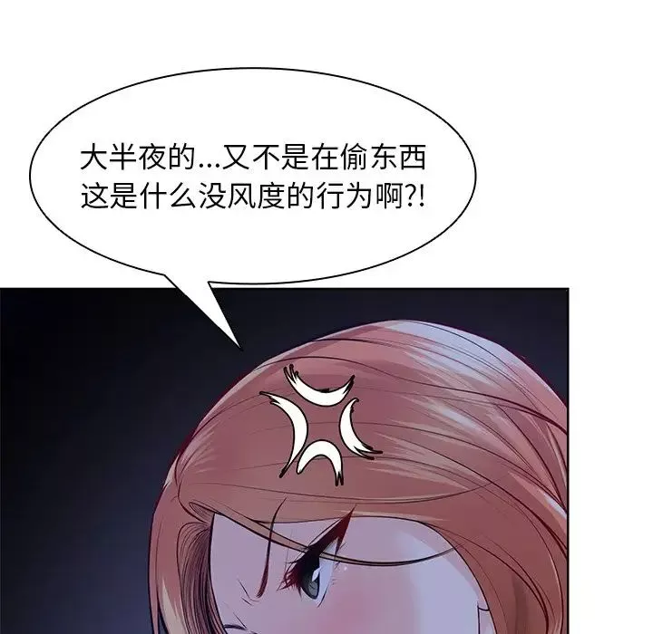 第一次失憶第28話