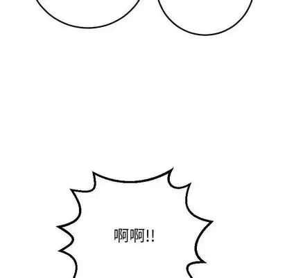 與學姐的那些事第15話
