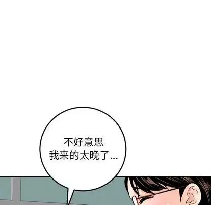 與學姐的那些事第15話