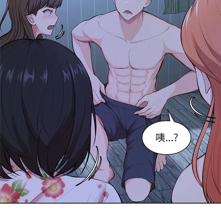 第一次失憶第28話