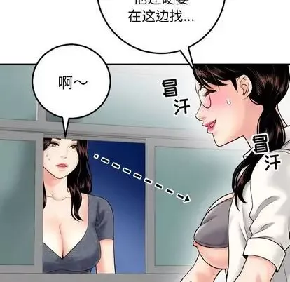 與學姐的那些事第15話