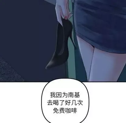 與學姐的那些事第15話