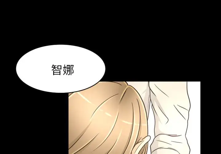 专属契约第17章