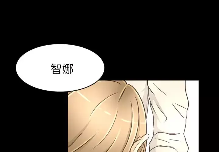 专属契约第17章