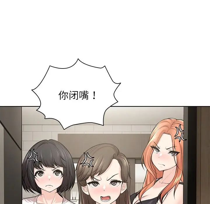 第一次失憶第28話