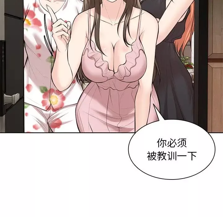 第一次失憶第28話
