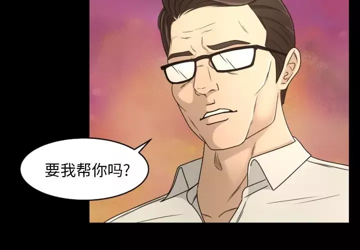 专属契约-第17章 - 图片 3