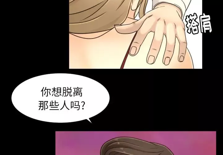 专属契约-第17章 - 图片 2