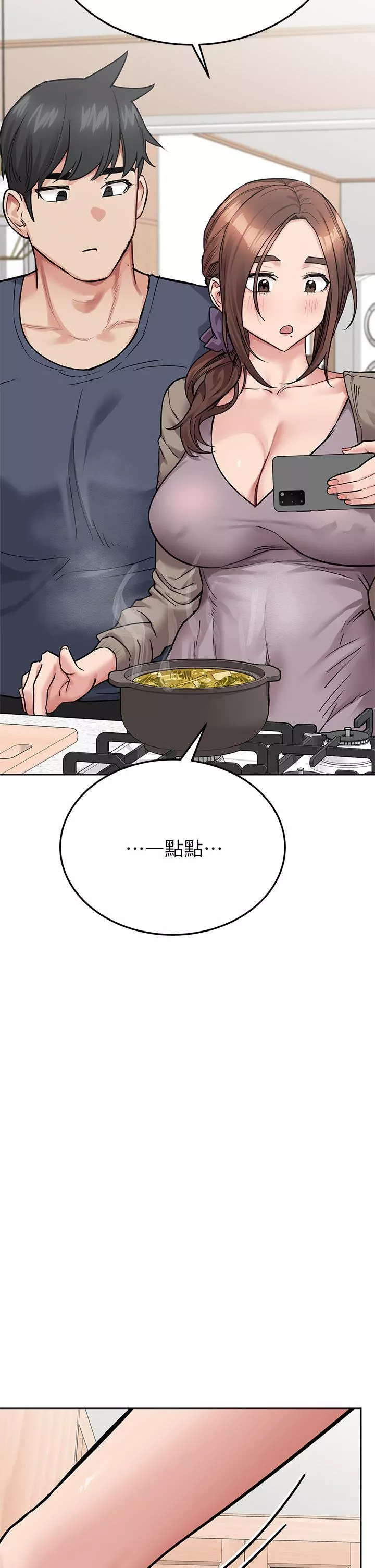 要对妈妈保密唷!-第77话-我想怀上你的孩子! - 图片 26
