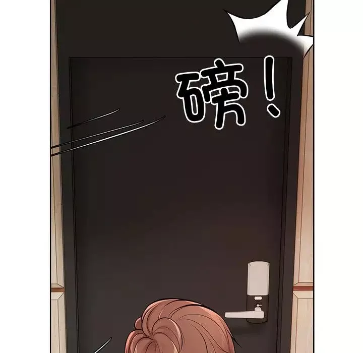 第一次失憶第28話