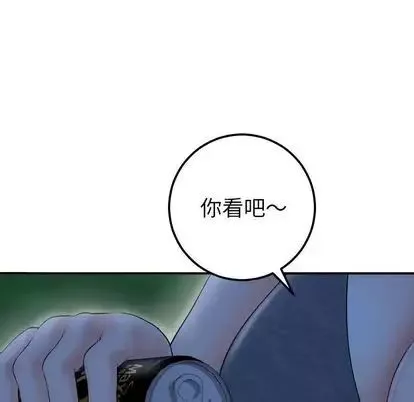 与学姐的那些事-第15话 - 图片 151
