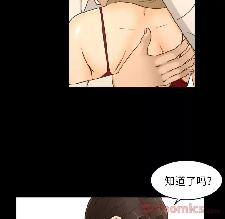 专属契约-第17章 - 图片 18