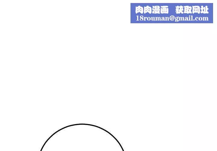 與學姐的那些事第16話