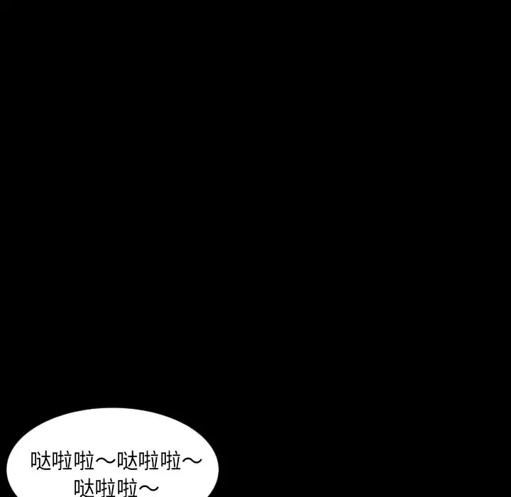 专属契约-第17章 - 图片 25