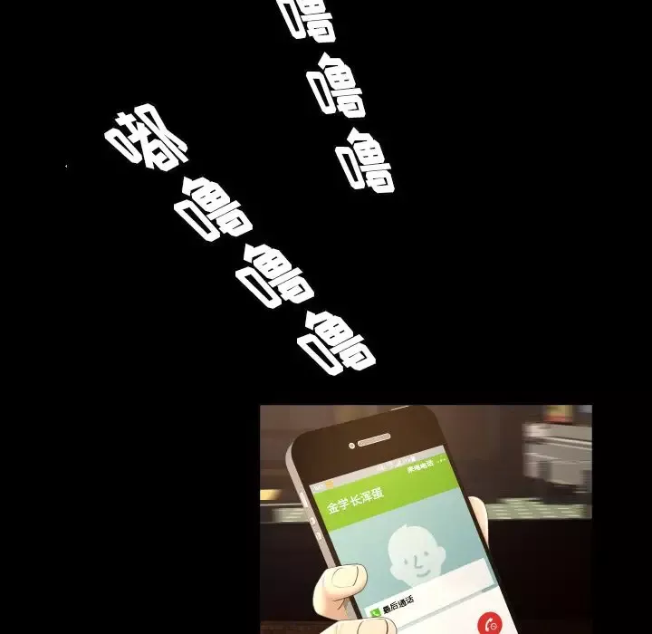 专属契约-第17章 - 图片 27