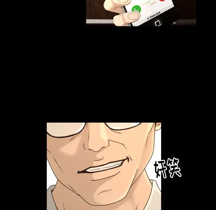 专属契约第17章