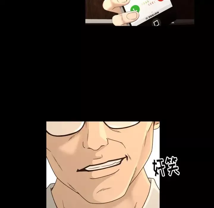 专属契约第17章
