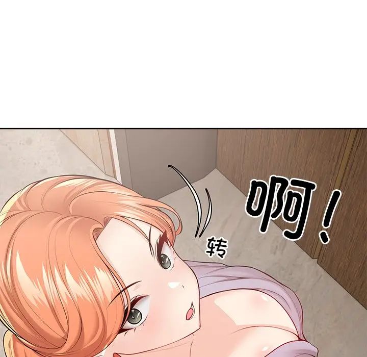 第一次失忆第28话