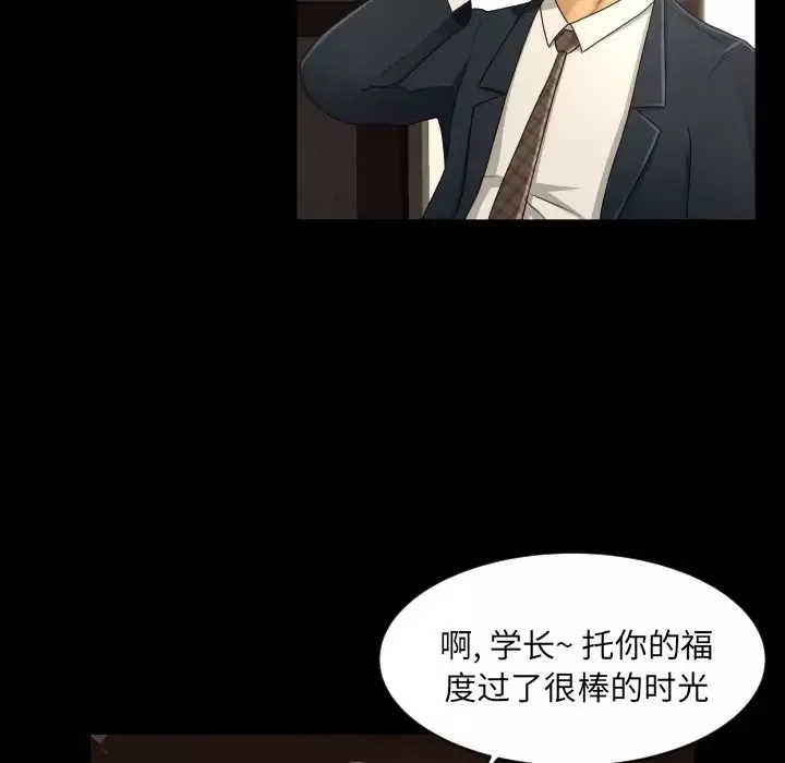 专属契约第17章