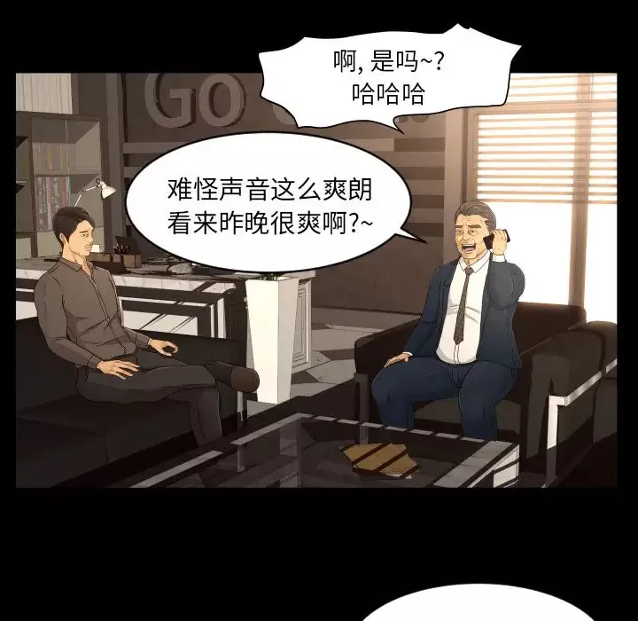 专属契约第17章